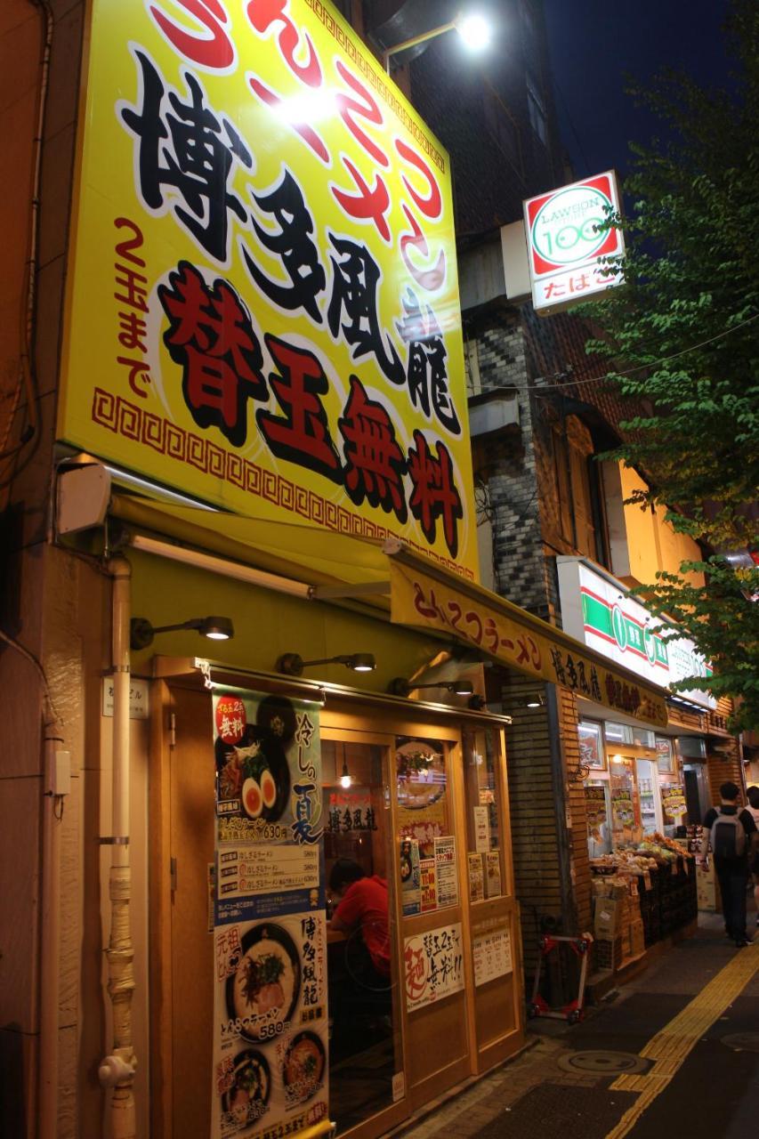 Yoko House Hotel Tokyo Exterior photo